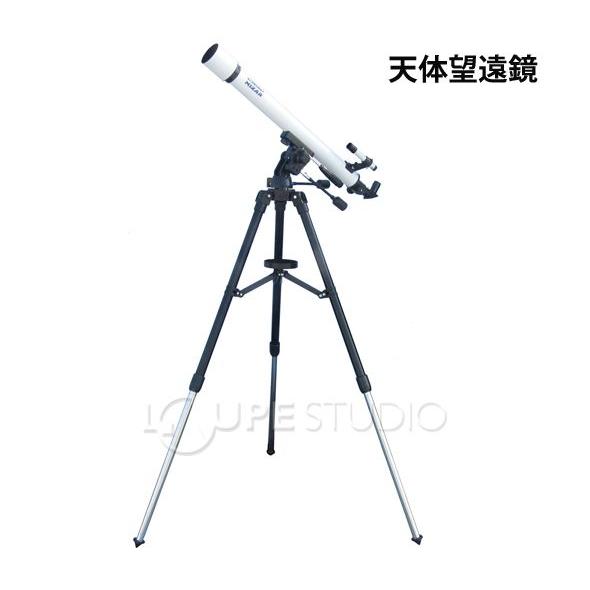 天体望遠鏡 天体望遠鏡 屈折式 望遠鏡 天体観測 K-624 上下左右の微動装置付｜loupe｜02
