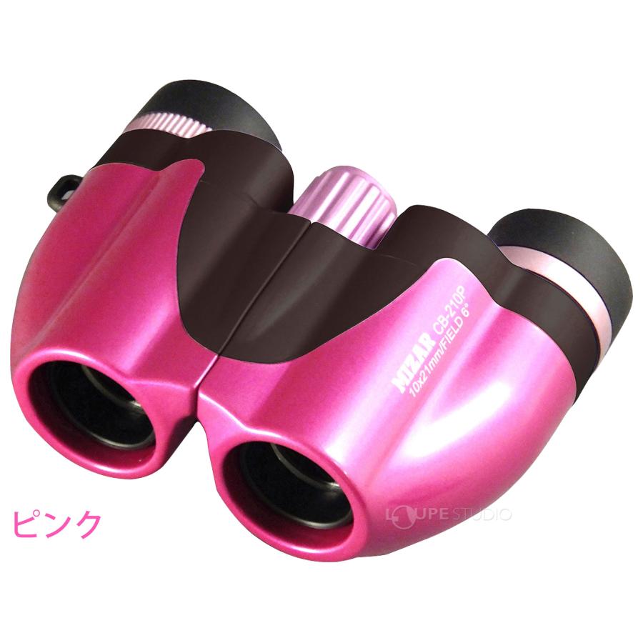 双眼鏡 10倍 21mm コンパクト コンサート ドーム おすすめ 高倍率