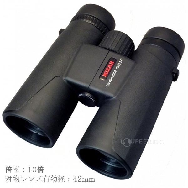 双眼鏡 10倍 42mm コンサート ドーム おすすめ 高倍率 スポーツ観戦