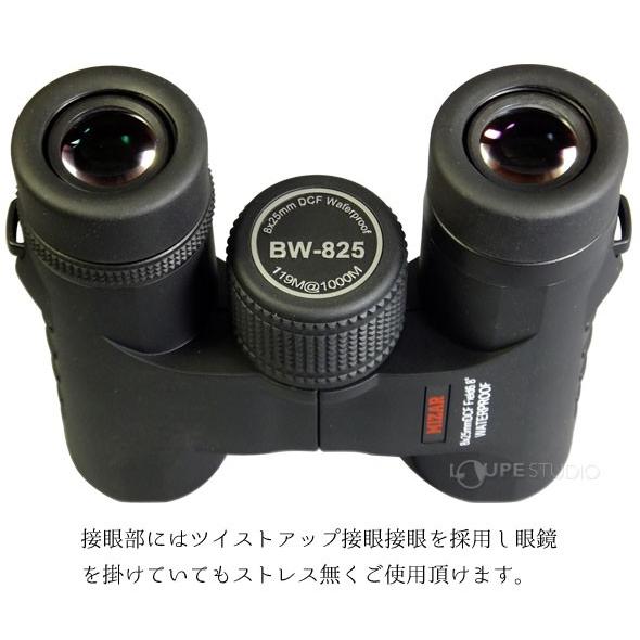 8倍 完全防水 双眼鏡 ダハ型双眼鏡 BW-825 ミザール コンサート ドーム