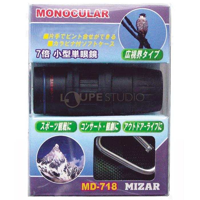 単眼鏡 7倍 18mm MD-718 ミザールテック 観察 拡大 バード