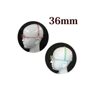 BiBa 子供メガネ　赤ちゃんメガネ　ビーバ 幼児用メガネフレーム ビーバ 36mm T字タイプ 赤ちゃん ベビー 弱視