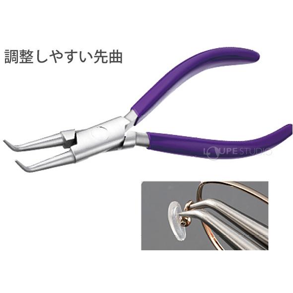 クリングス調整用 ヤットコ 先丸・先曲 やっとこ メガネ用 工具 眼鏡