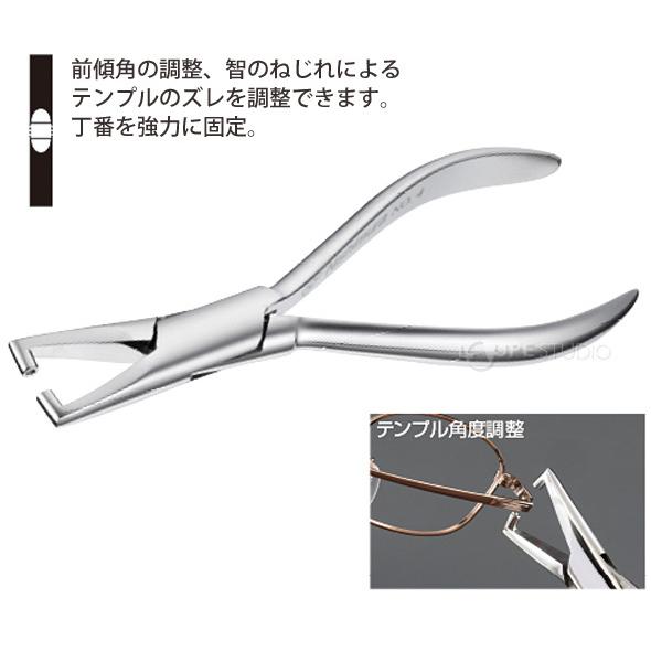 テンプル角度 ヤットコ やっとこ メガネ用 工具 眼鏡 修理 作業 加工