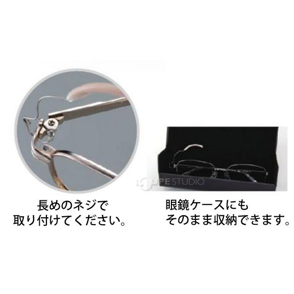クラッチ眼鏡　クラッチグラス　眼瞼下垂　眼瞼痙攣 cruch1.jpg