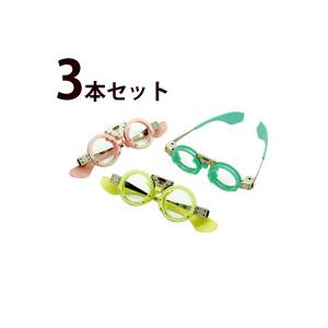 検眼枠 モアシンプル カラー3本セット 56.58.60 視力検査 目 眼科 眼鏡