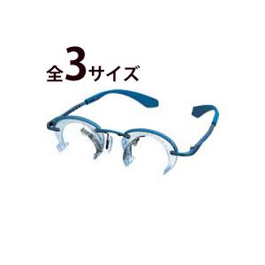 検眼枠 おしゃれ仮枠 ブルー 視力検査 目 眼科 眼鏡屋 メガネ