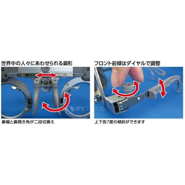 検眼枠 万能トライアル・フレームMC下開き54-74 視力検査 目 眼科 眼鏡