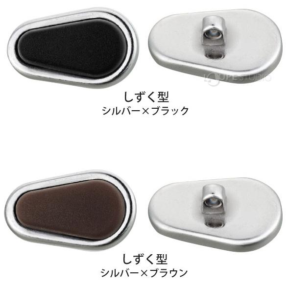 ノーズパッド 眼鏡 チタンプレミアムパッド 鼻パッド シリコン