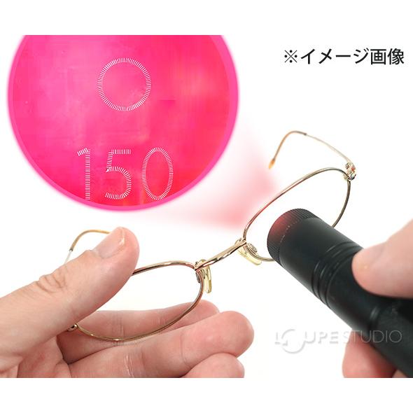 累進マークチェックライト フラッシュライト 累進レンズ 隠しマーク 