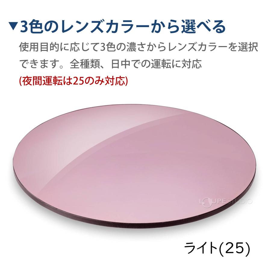 クリップオン メガネの上から サングラス FL-41 アクニス 機能性レンズ