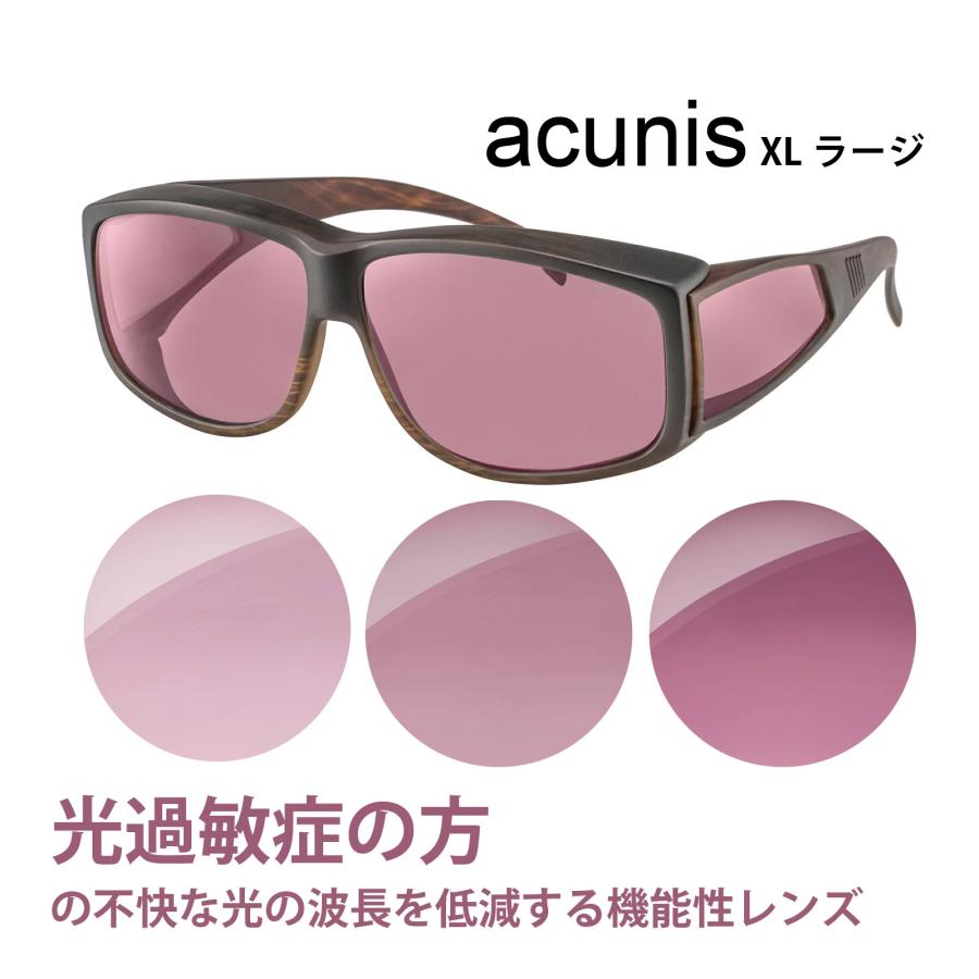 メガネの上から サングラス オーバーサングラス 大 FL-41 アクニス XL