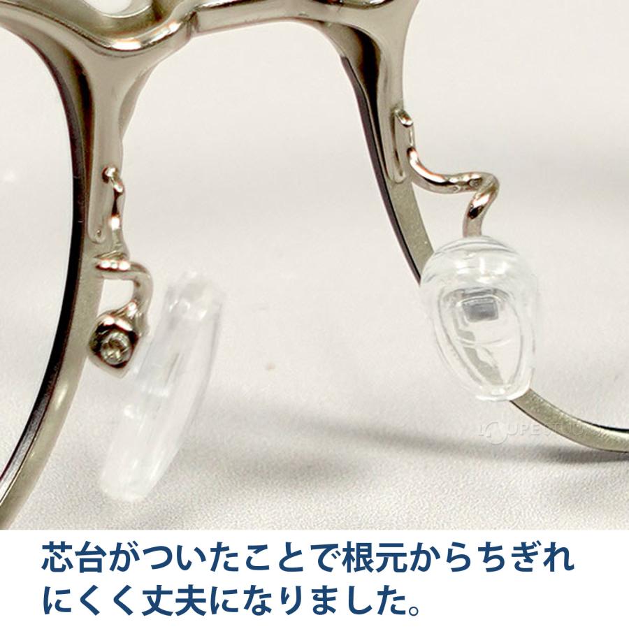 箱蝶 エアーシリコンパットプラス｜極小 鼻パッド 14.5mm 透明