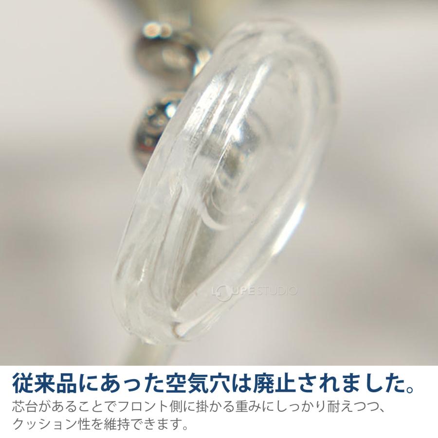 箱蝶 エアーシリコンパットプラス｜極小 鼻パッド 14.5mm 透明