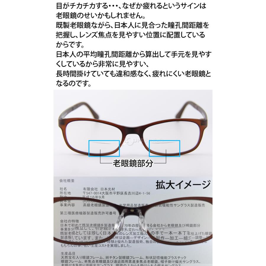 老眼鏡 調光 サングラス Kanata シニアグラス 日本製 ブルーライトカット 軽量 おしゃれ Pcメガネ 紫外線カット 男性用 女性用 カジュアル Nko S 008 ルーペスタジオ 通販 Yahoo ショッピング