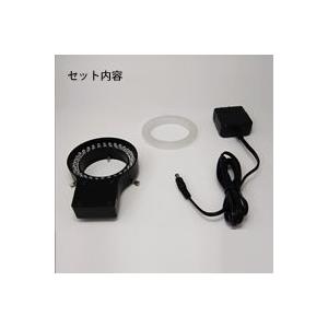 エヌエスライティング 実体顕微鏡用 LEDリング照明 NSL30-AD12