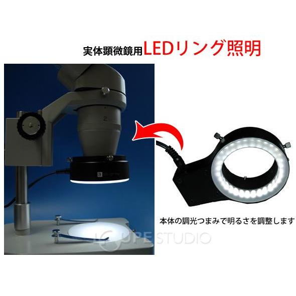 エヌエスライティング 実体顕微鏡用 LEDリング照明 NSL30-AD12の画像