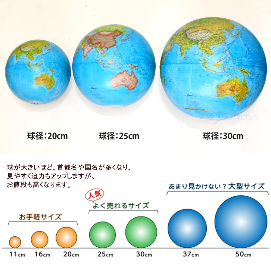 ORBIS（オルビス） 地球儀 子供 プレゼント 入学祝い 自由研究 小学生