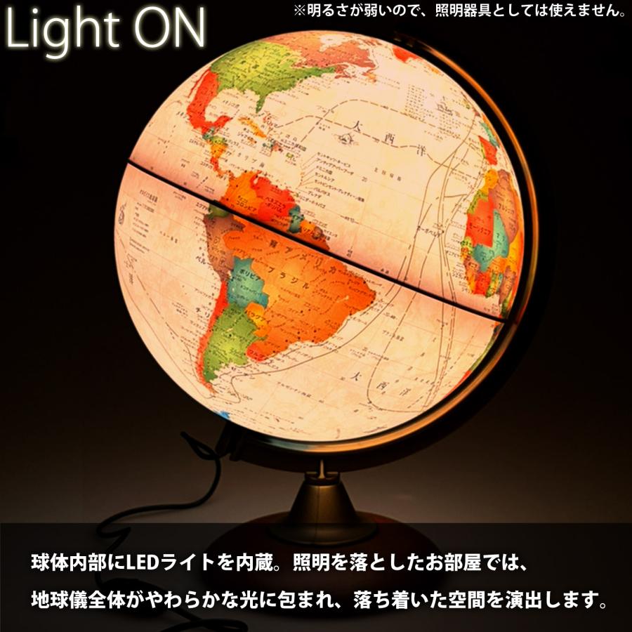 ORBIS（オルビス） 地球儀 子供 プレゼント 入学祝い 自由研究 小学生