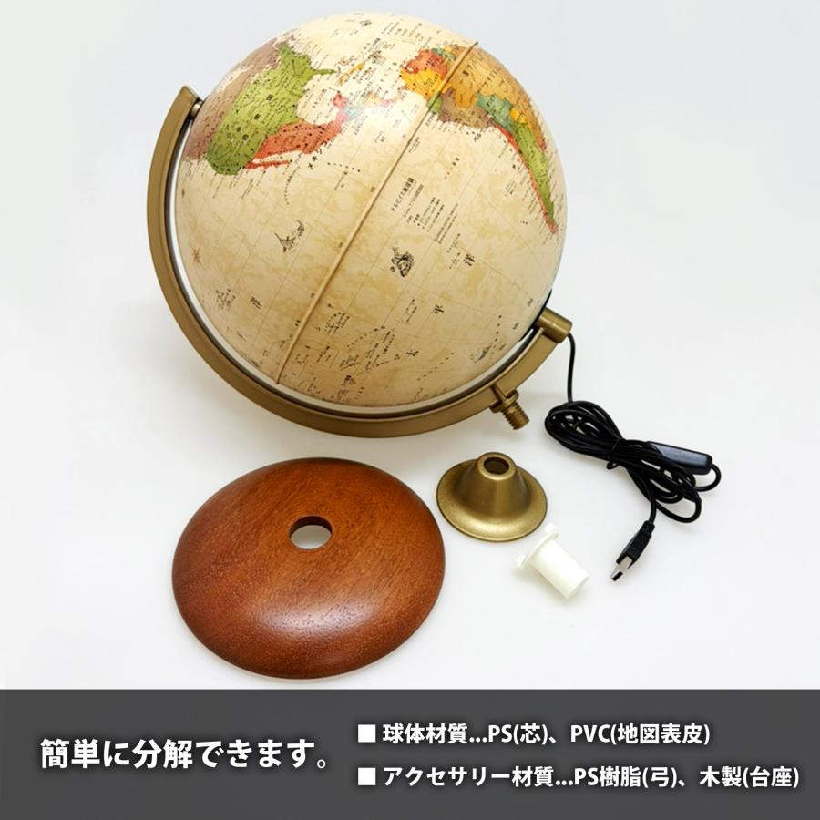 希少メタル金属アンティークミニ地球儀オブジェオルゴールボール