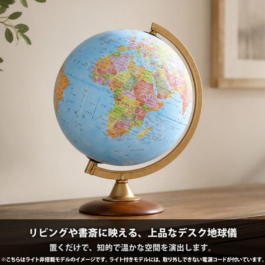 地球儀 子供 プレゼント 入学祝い 自由研究 小学生 子供用 学習