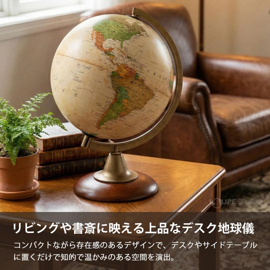 ORBIS（オルビス） 地球儀 子供 プレゼント 入学祝い 自由研究 小学生