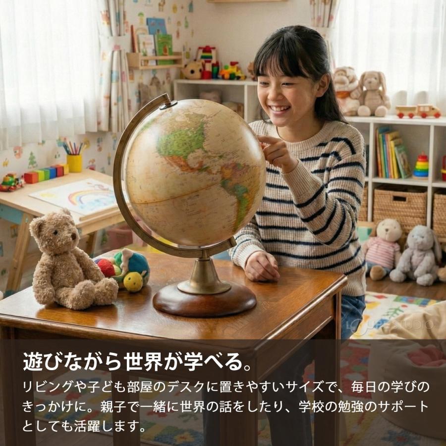 ORBIS（オルビス） 地球儀 子供 プレゼント 入学祝い 自由研究 小学生