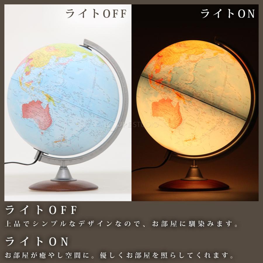 ORBIS（オルビス） 地球儀 子供 プレゼント 30cm おしゃれ インテリア