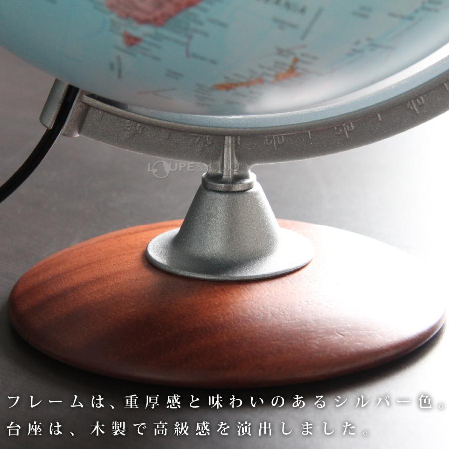 木製地球儀 約30cm ORBIS（オルビス） 地球儀 子供 プレゼント 30cm おしゃれ インテリア