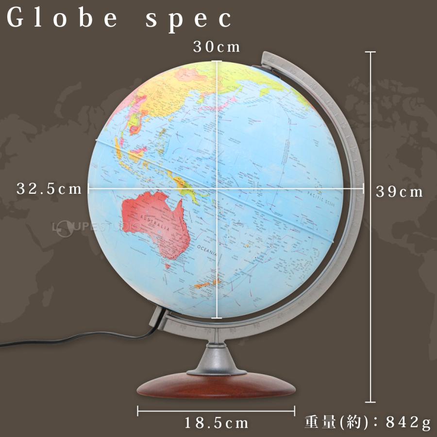 ORBIS（オルビス） 地球儀 子供 プレゼント 30cm おしゃれ インテリア