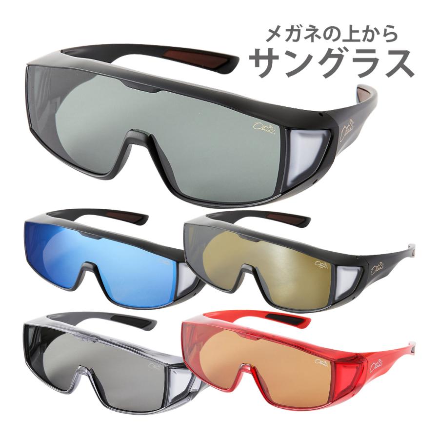 偏光サングラス メガネの上から オーバーグラス 颯 はやて Otani