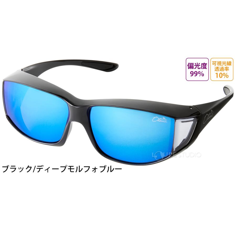 偏光サングラス メガネの上から オーバーグラス 松風 まつかぜ 偏光サングラス メガネの上から オーバーグラス 松風 まつかぜ