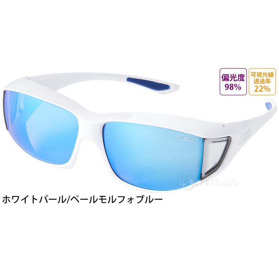 偏光サングラス メガネの上から オーバーグラス 松風 まつかぜ