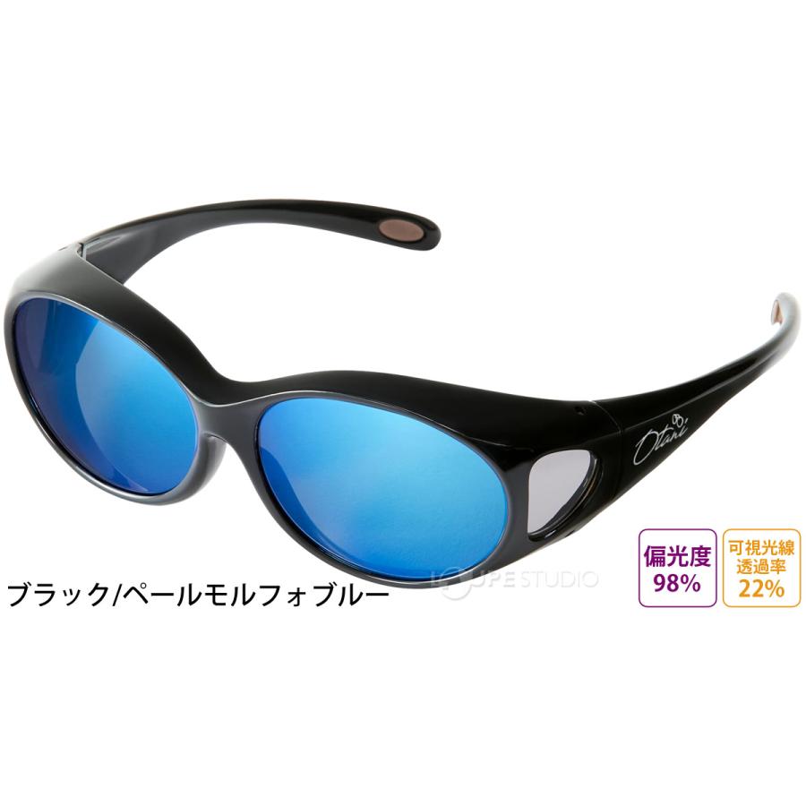 偏光サングラス メガネの上から オーバーグラス みらい キッズ 子供用