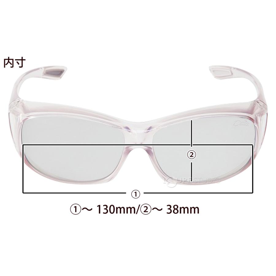 サングラス/メガネ UP+N GLASSES[CLEAR LENS] サングラス メガネの上から オーバーグラス 防曇クリアーシリーズ 保護