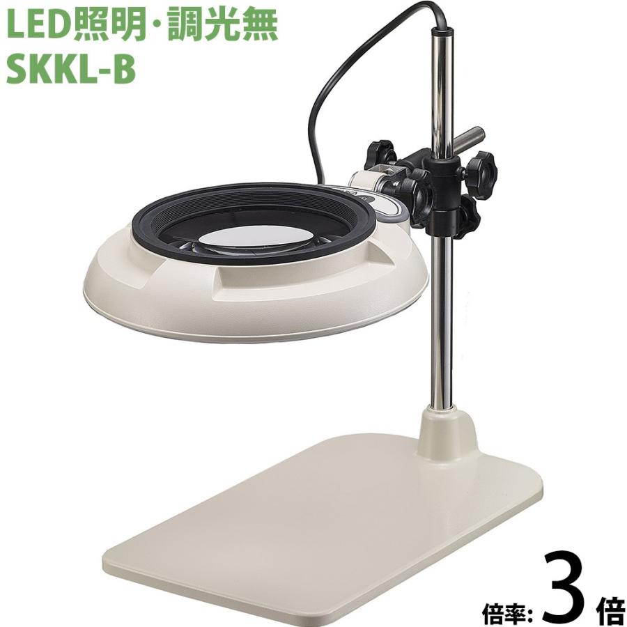 LEDともし火虫眼鏡 一覧表照明ランプ式 調光無 SKKL続きもの SKKL-B型 3倍 SKKL-BX3 オーツカ光学 テレビ、オーディオ、カメラ-ルーペ-望遠鏡、光学機器