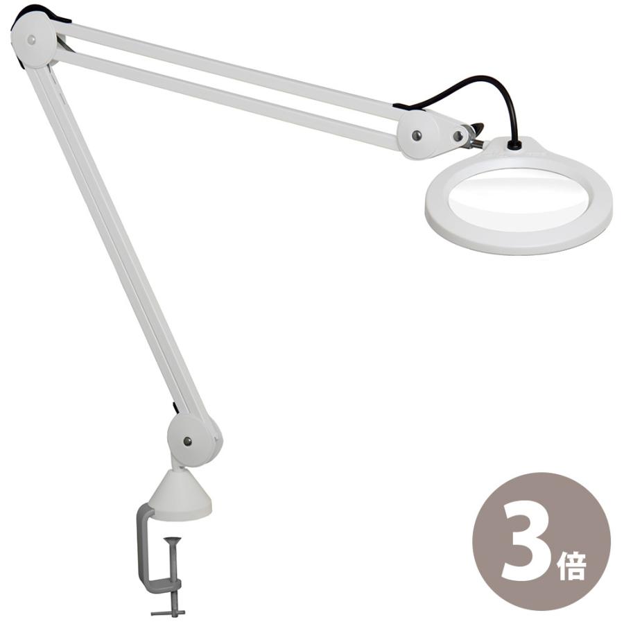 LED照明拡大鏡 LFM LED G2 3倍 フリーアーム式 明るさ調節機能付