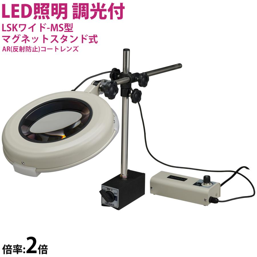 超目玉】 オーツカ 光学 LED照明拡大鏡 オーライト3-L 3.5倍ARコート O-LIGHT3-L 3.5XAR オーツカ光学 LED照明拡大鏡 オーライトIII-L3.5x