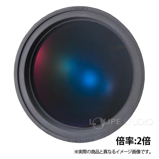 used 照明拡大鏡交換用レンズ オーツカ6倍F型