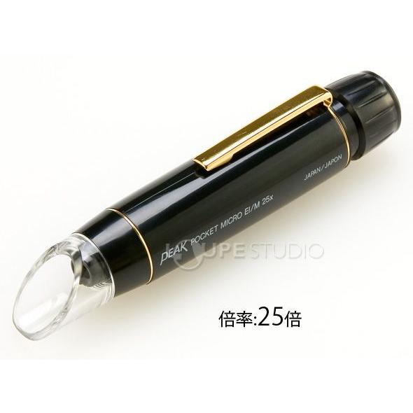 ペン型 マイクロスコープ ポケット スケール内蔵 25倍 正立像タイプ