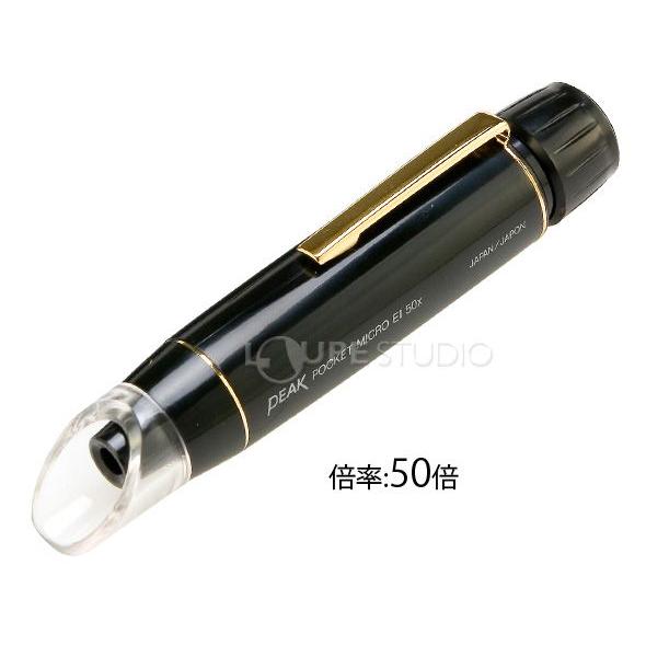 虫眼鏡 ペン型 マイクロスコープ ポケット 50倍 正立像タイプ 小型 