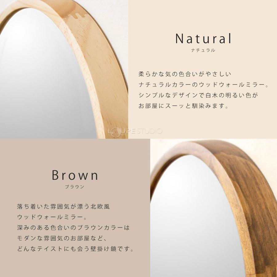 アコウスティックAcoustic ウッド ウォールミラーL Paladec 鏡 木製