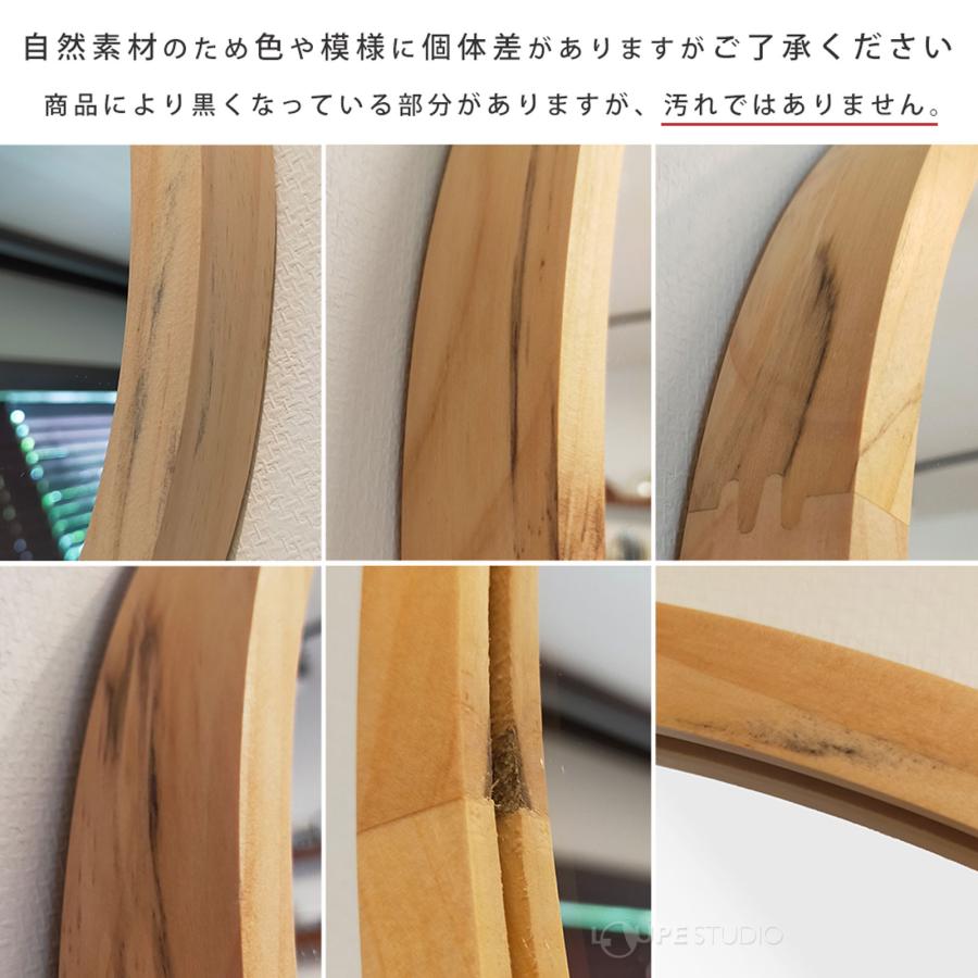 アコウスティックAcoustic ウッド ウォールミラーL Paladec 鏡 木製