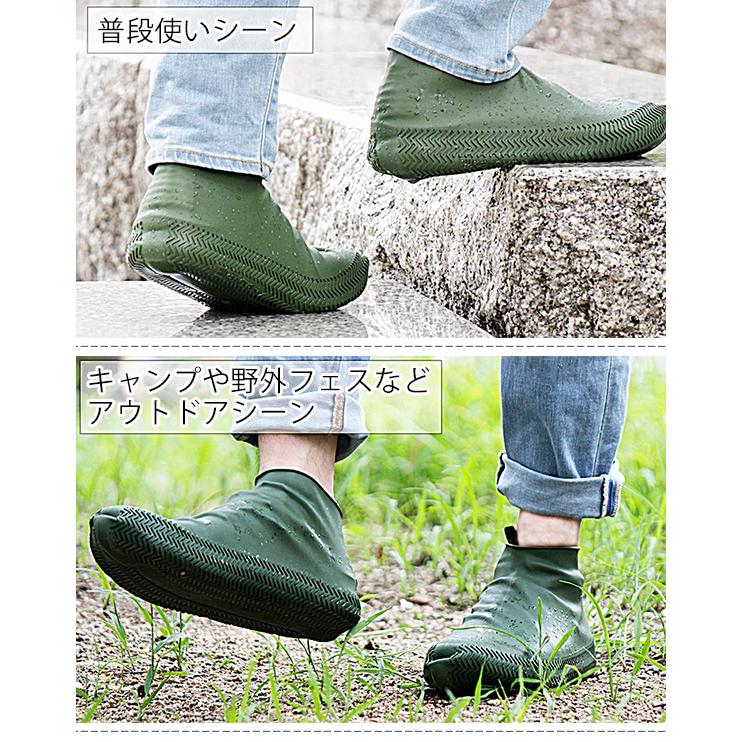 レインシューズカバー シューズカバー 防水 靴カバー 雨用