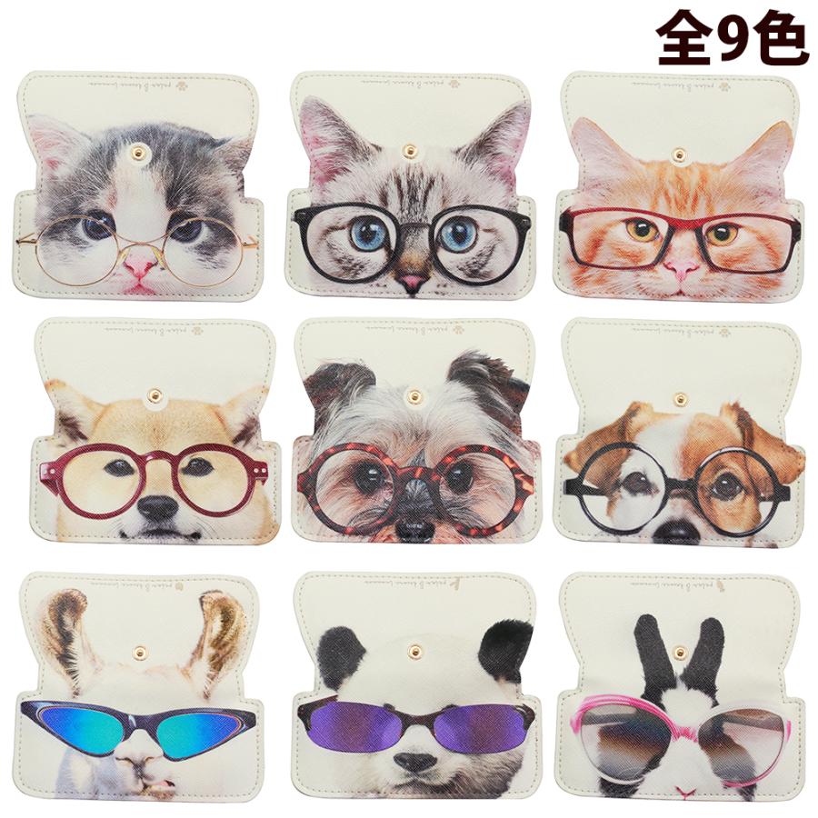 メガネケース おしゃれ レディース 猫 メンズ かわいい 眼鏡ケース 薄型 コンパクト 携帯用 スリム ねこ ネコ いぬ 犬 うさぎ 女性 プレゼント Pldc 385 ルーペスタジオ 通販 Yahoo ショッピング