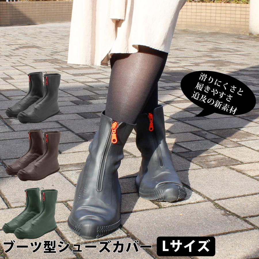 完売 .防水シューズカバー Lサイズ レインブーツ 長靴 白 防水靴① 防水シューズカバー ロングタイプ L