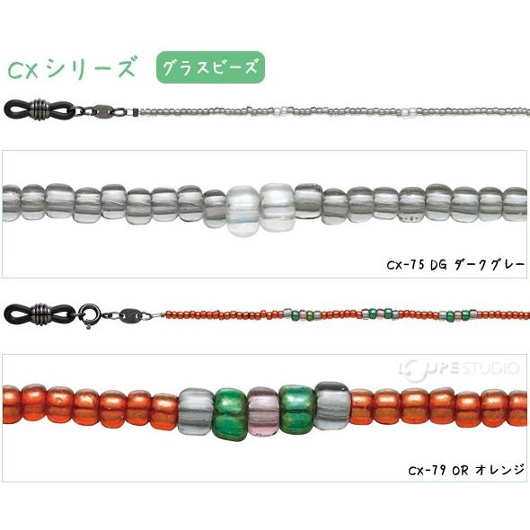 メガネチェーン CXシリーズ グラスビーズ 73cm パール 眼鏡チェーン