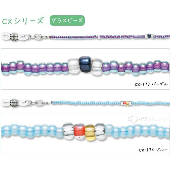 メガネチェーン CXシリーズ グラスビーズ 73cm パール 眼鏡チェーン
