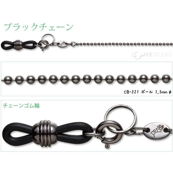 メガネチェーン ブラックチェーン Cb 321 ボール 1 5mmf パール 眼鏡チェーン パーツ レディース かわいい ギフト プレゼント Pr 0221 ルーペスタジオ 通販 Yahoo ショッピング