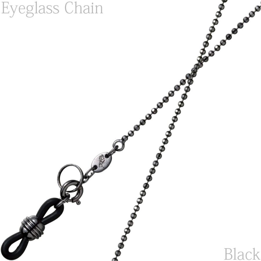 メガネチェーン ブラックチェーン Cb 323 カットボール1 5mmf パール 眼鏡チェーン パーツ レディース かわいい ギフト プレゼント Pr 0222 ルーペスタジオ 通販 Yahoo ショッピング
